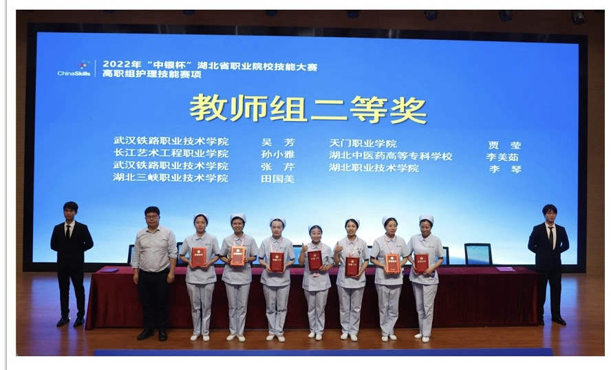 省赛喜报！(图4)