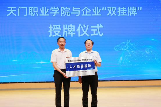 签约!授牌!(图8) 1-2305191H553107.png