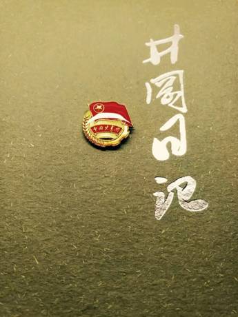 QQ图片20180408151841