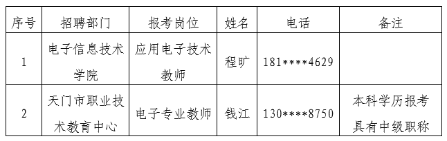 1-2405231H459C5.png