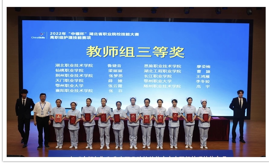 省赛喜报！(图5)