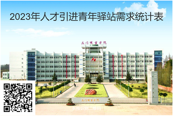 1-23050QJR9339.png