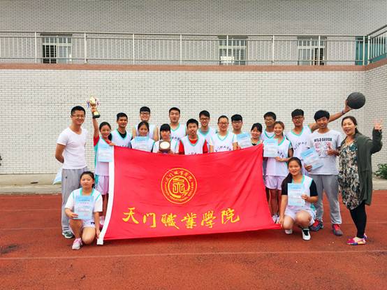 我院在第八届高等职业学院篮球联赛中喜获佳绩(图1)