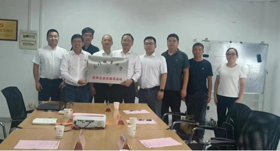 打造教师实践平台，建立校企交流机制 ——天门职业学院赴华中数控股份有限公司举行教师企业实践流动站揭牌仪式(图2)
