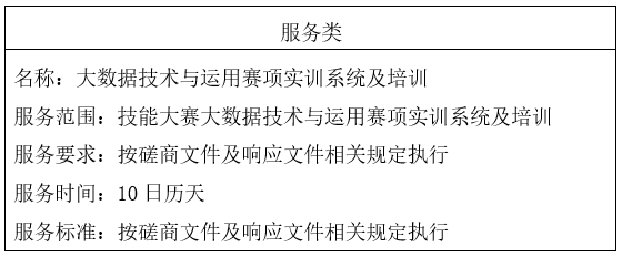 1-240425103353P3.png