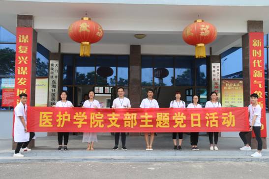 服务居民送健康 义务体检进社区——医护学院师生走进东湖社区开展志愿服务(图2)