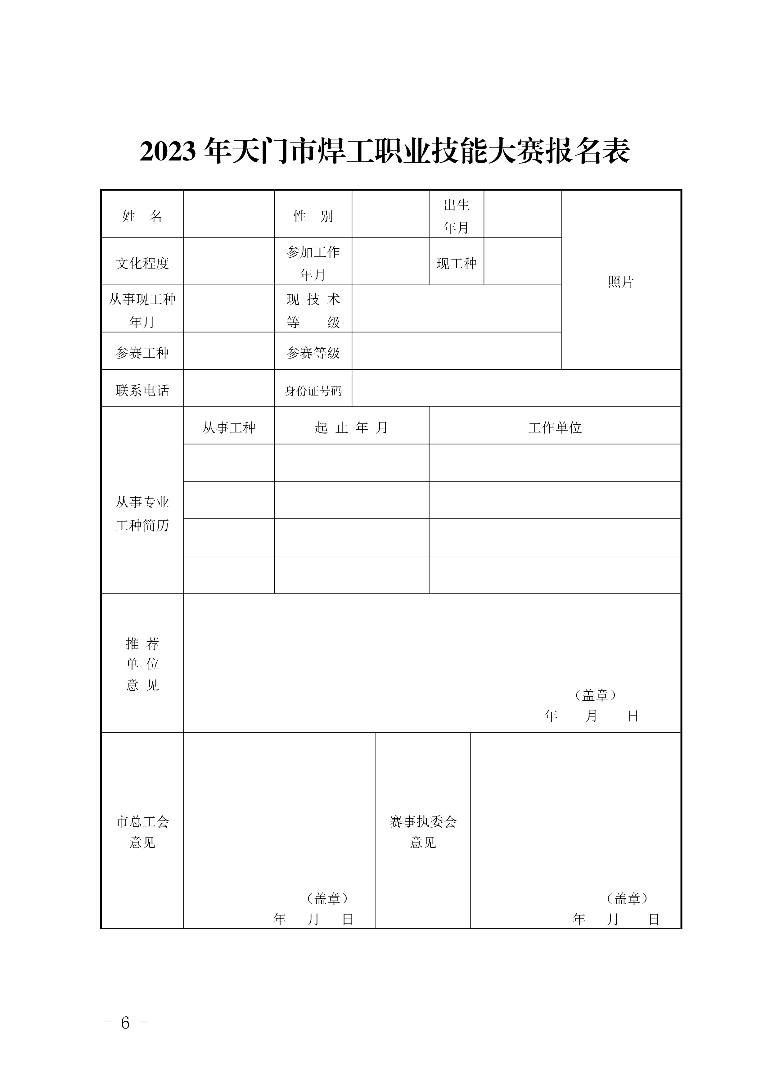 1-2303311Q952531.jpg