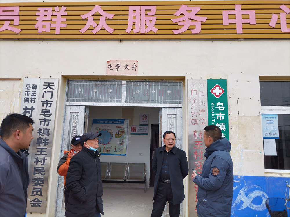 走访慰问送温暖 助力乡村振兴(图1) 1-22010GI021240.jpg