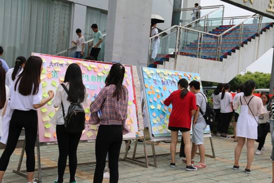 我院举行大学生心理健康节(图1)
