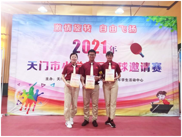 执裁乒乓赛事,彰显天职教师风采(图4) 1-210513201554140.png
