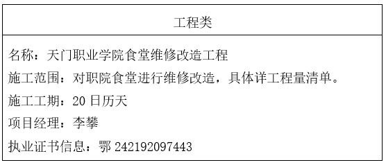 1-240529152040327.png
