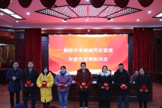 G:\年度总结表彰大会20200116\IMG_7603.JPG