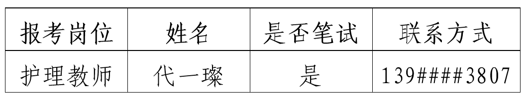 1-230P3161534551.png