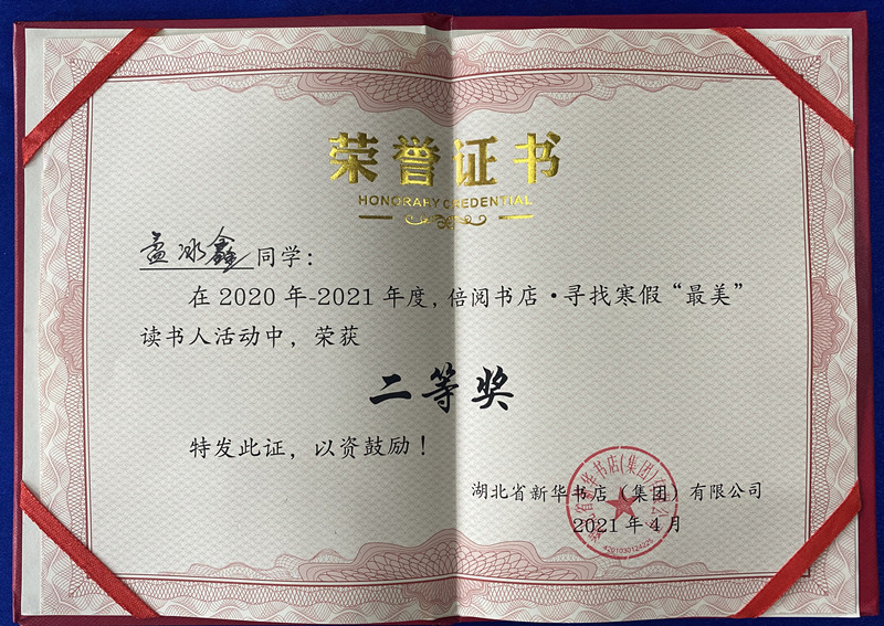1-2105211111552L.jpg