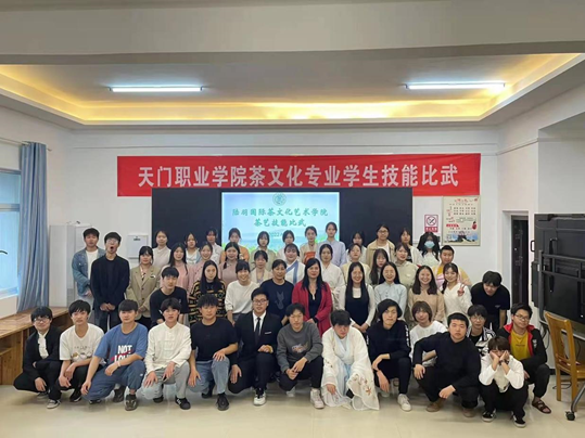 彩练当空舞 匠心展才艺 ——我校茶文化专业学生技能比武精彩落幕(图1) 1-220509224503344.png