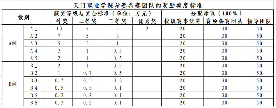 8-230R41021234R.png