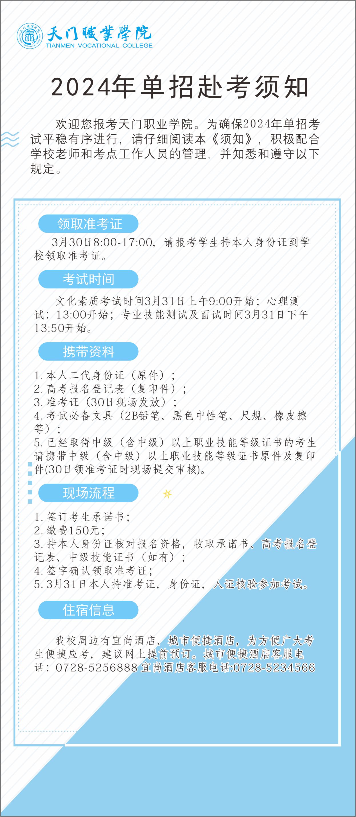 1-24032614432J61.jpg