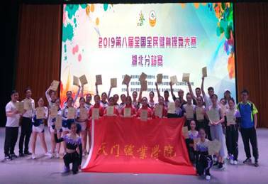 微信图片_20190601191955