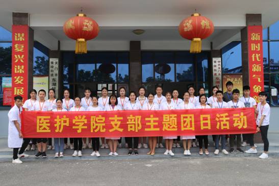 服务居民送健康 义务体检进社区——医护学院师生走进东湖社区开展志愿服务(图3)