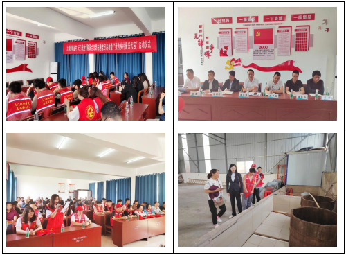 党建联动聚合力 共话发展促振兴 ——九真镇明庙村、天门职业学院联合开展支部主题党日活动暨“我为乡村振兴代言”启动仪式(图1) 1-230526162345c8.png