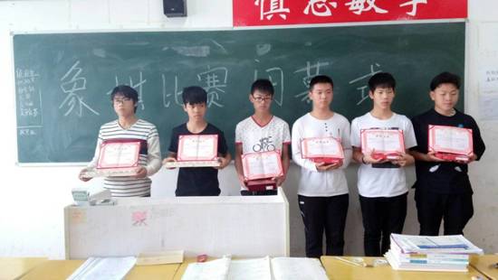 QQ图片20170510162218