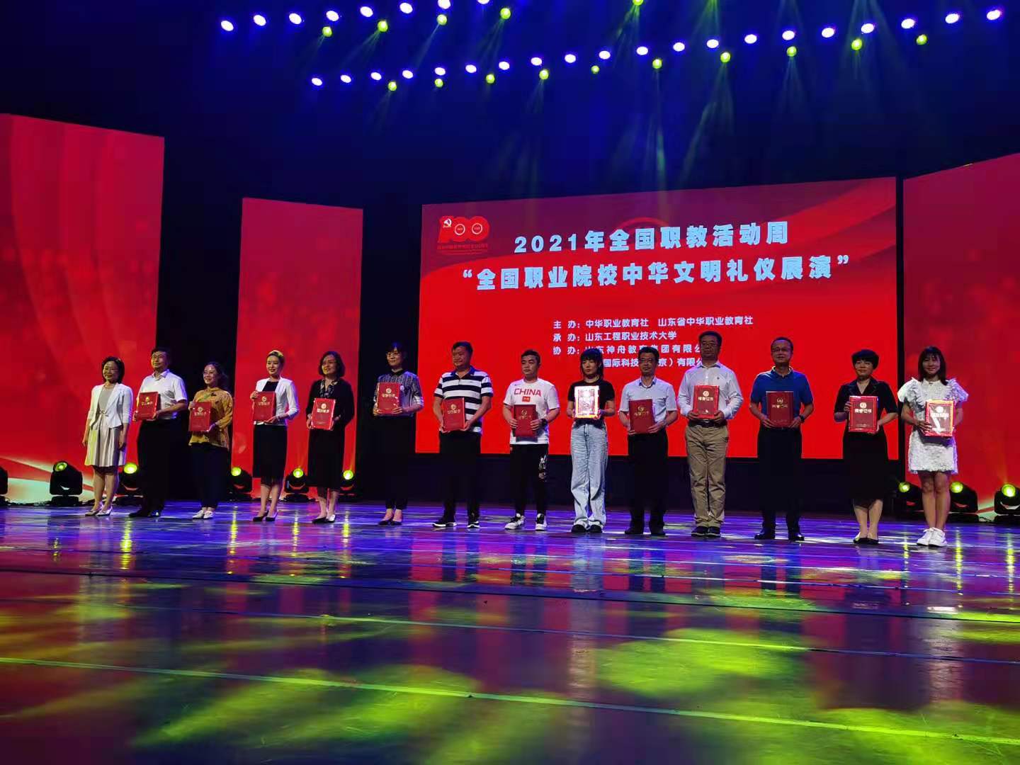 我校原创舞台剧《红船》在全国职教活动周“中华礼仪展演”中荣获二等奖(图1) 1-2106031KK04D.jpg