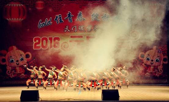 学院举行“HOLD住青春•绽放梦想”2016年元旦晚会(图4)
