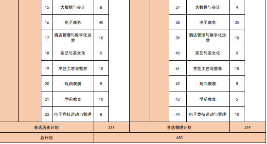 1-2206301H154310.png