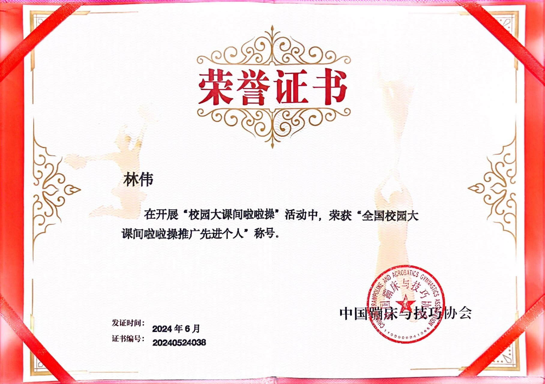 1-2406191IK0421.jpg