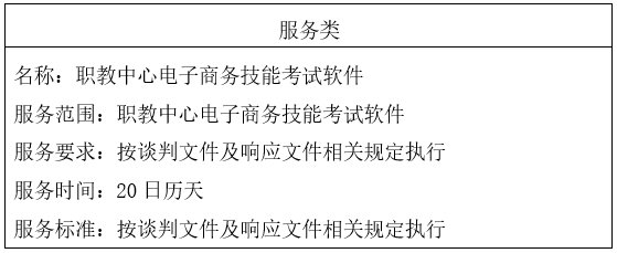 1-24042Q50Z0223.png