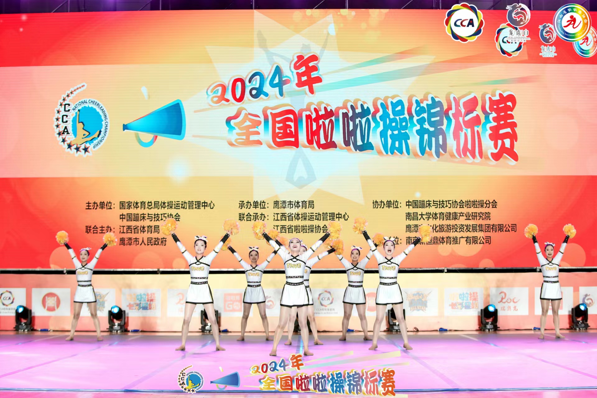 我校啦啦操队在2024年全国啦啦操锦标赛中斩获两项冠军!(图1) 1-240606220422538.jpg