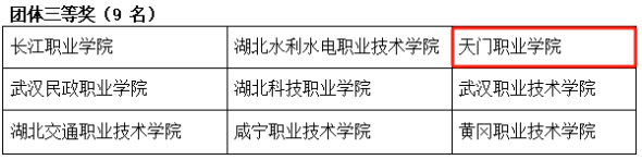 1-2406211G3303T.png