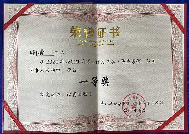 1-210521111141243.jpg