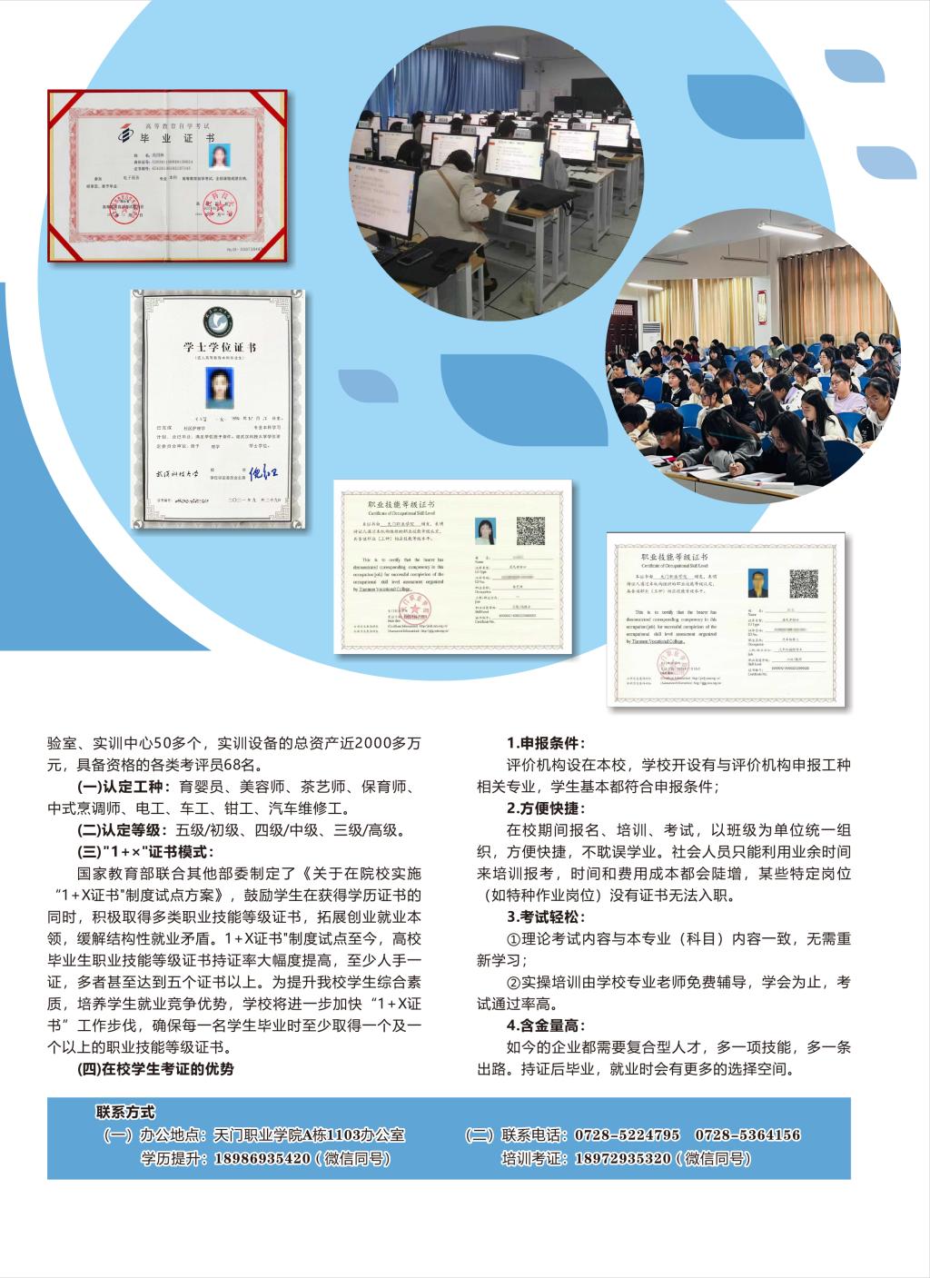 1-240625145U21E.jpg
