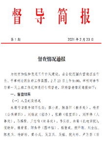 1-21022R03643455.png