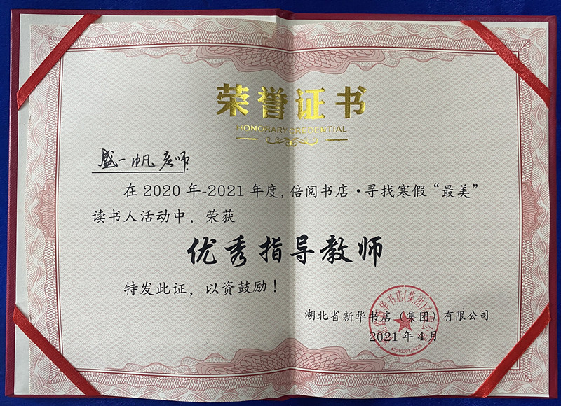 1-210521111214316.jpg