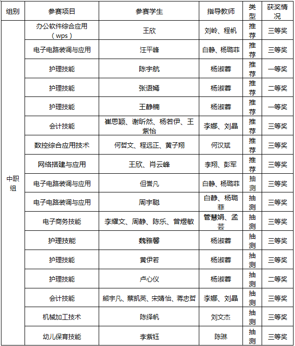 1-23051R156025U.png