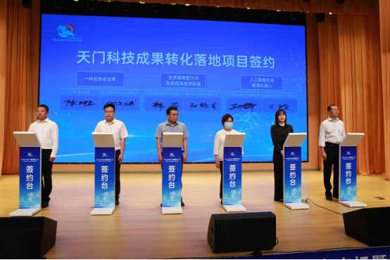 签约!授牌!(图7) 1-2305191H5321J.png