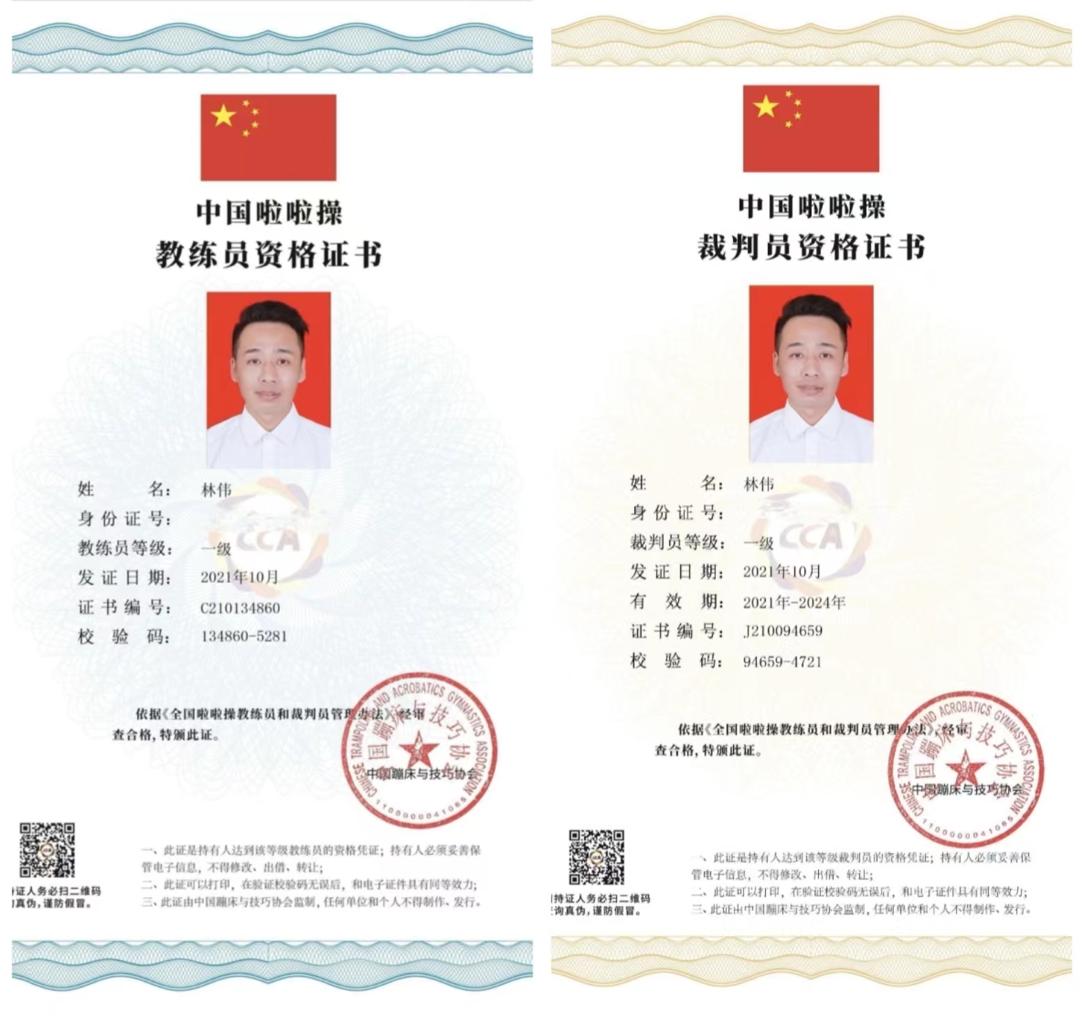 1-24061920091NQ.jpg