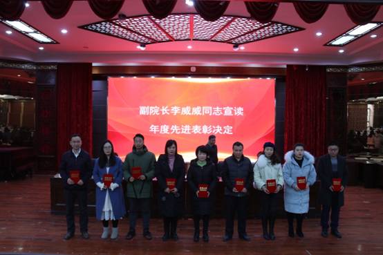 G:\年度总结表彰大会20200116\IMG_7600.JPG
