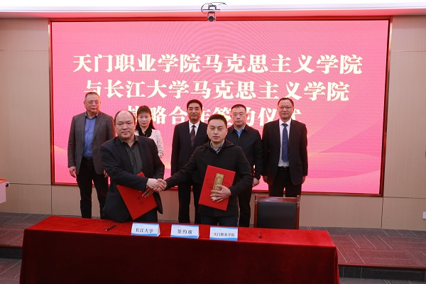 我校成功举办湖北省高职院校思政课实践教育高峰论坛(图4) 1-230413150543c8.png