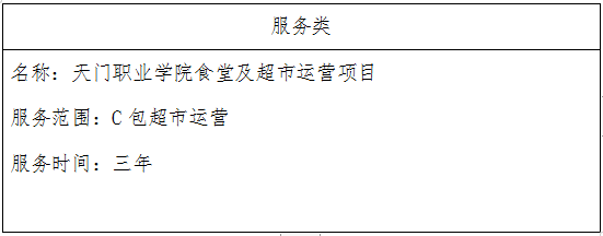 1-210P4101102A4.png