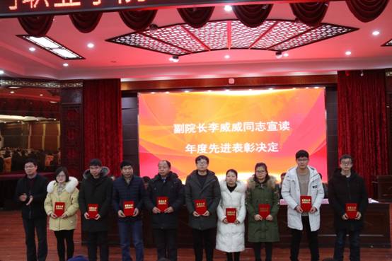 G:\年度总结表彰大会20200116\IMG_7605.JPG