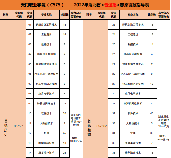 1-2206301H14V11.png