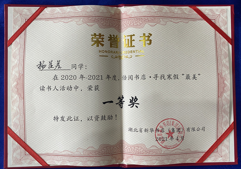 1-210521111122436.jpg