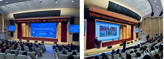 经济贸易服务学院举行校级技能大赛颁奖典礼暨“互联网+”大学生创新创业大赛动员宣讲会(图2) 1-2303061F61W31.png