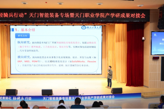 签约!授牌!(图10) 1-2305191H632217.png