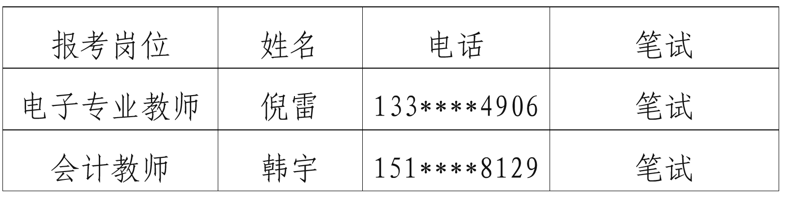 1-24032QSH5307.png