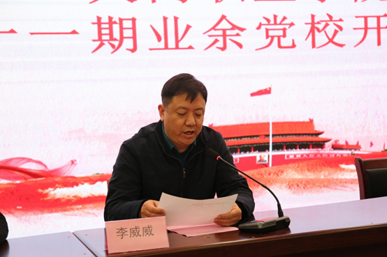 我校举行第十一期业余党校开班仪式(图4) 1-20122H13T1328.png